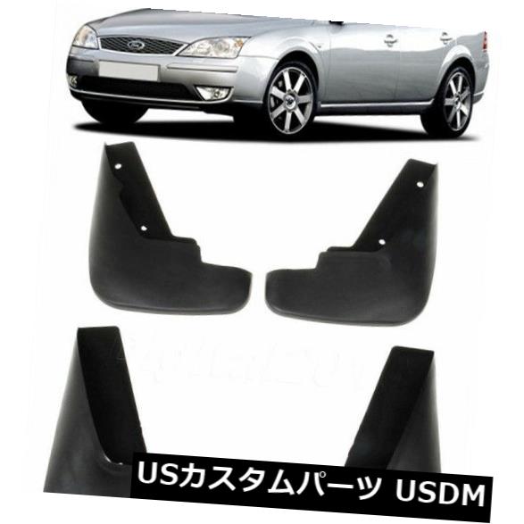マッドガード 泥除け 新しいセットスプラッシュガードマッドガードマッドフラップ2000-2007フォードモンデオMK3セダン New Set Splash Guards Mud Guards Mud Flaps For 2000-2007 Ford Mondeo MK3 Sedan 【並行輸入品】