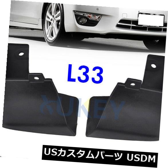 マッドガード 泥除け 日産アルティマティアナl33 13-18黒15 16用泥フラップフラップスプラッシュガードセット Mud Flap Flaps Splash Guards Set For Nissan Altima Teana l33 13-18 Black 15 16 【並行輸入品】