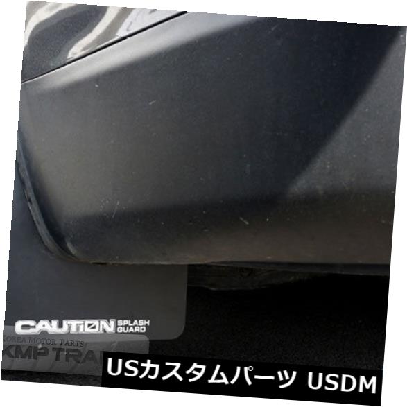 マッドガード 泥除け チューニングマッドフラップスプラッシュガードマッドガードフロントリアKIA 15-18セドナ Tuning Mud Flaps Splash Guards Mud Guards Front Rear for KIA 15-18 Sedona 【並行輸入品】