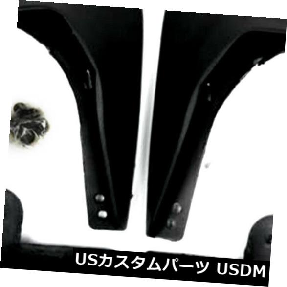 マッドガード 泥除け 4PCSフロント＆アンプ ヒュンダイソナタのための後部スプラッシュガードの泥フラップ2011-2015 4PCS Front & Rear Splash Guards Mud Flaps For Hyundai Sonata 2011-2015 【並行輸入品】