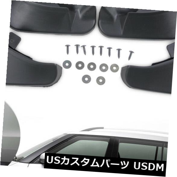 マッドガード 泥除け 2007 - 2009 2010 2011 2012 SKODAファビアマッドガード用の泥フラップスプラッシュガード4本 Mud Flaps Splash Guard 4pcs For 2007- 2009 2010 2011 2012 SKODA Fabia Mudguard 【並行輸入品】|カスタムパーツ WORLD倉庫