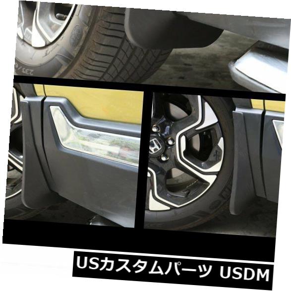 マッドガード 泥除け ホンダCRV CR-V 2017-2019用4PCsフロントとリアのスプラッシュガードマッドガードマッドフラップ For Honda CRV CR-V 2017-2019 4PCs Front and Rear Splash Guard Mudguard Mud Flap 【並行輸入品】