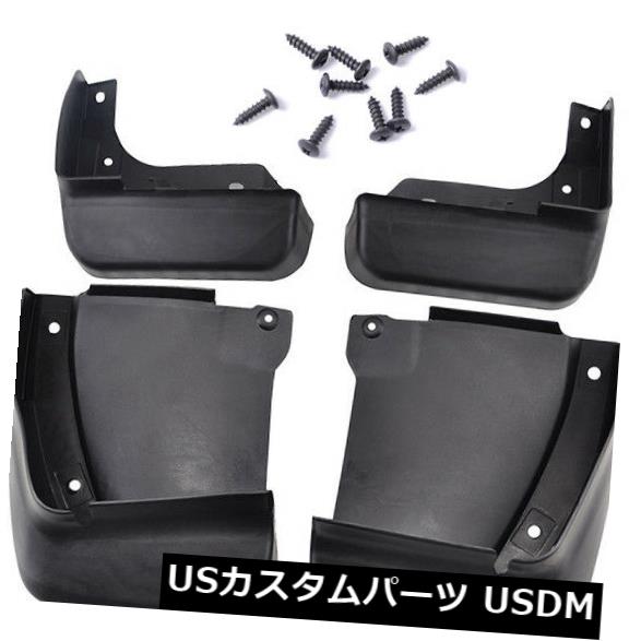 マッドガード 泥除け 4本の黒い車のしぶきはホンダのための泥の折り返しのマッドガードキット実用的に折り返します 4PCS Black Car Splash Guards Mud Flaps Mudguard Kit For Honda Accord Practical 【並行輸入品】