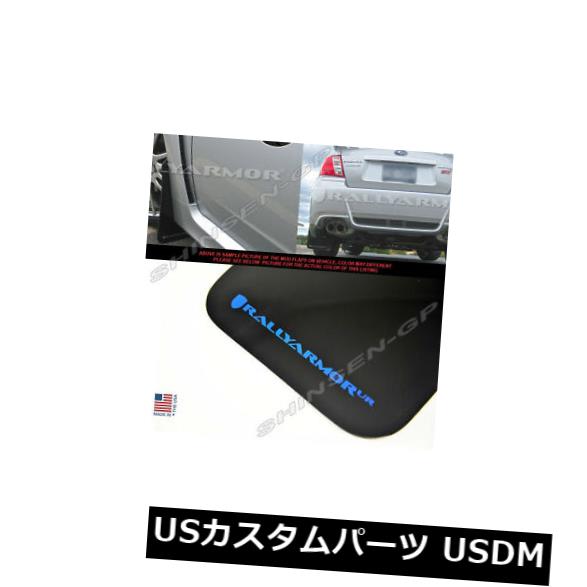 マッドガード 泥除け 2011-2014インプレッサWRX＆amp; RALLY ARMOR URマッドフラップ STI 4DRセダンブラック/ブルー RALLY ARMOR UR MUD FLAPS FOR 2011-2014 IMPREZA WRX & STI 4DR SEDAN BLACK / BLUE 【並行輸入品】