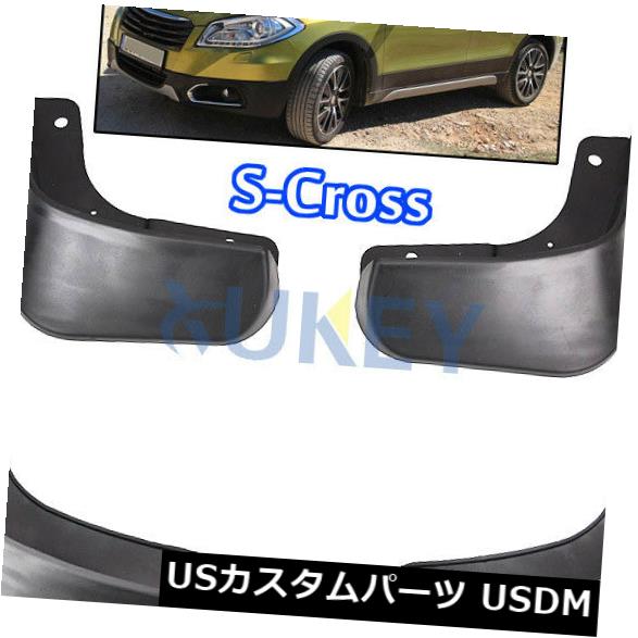 マッドガード 泥除け OEフィットメントスプラッシュガードマッドガードマッドフラップスズキSX4 S-CROSS 2014-2017 OE Fitment Splash Guards Mud Guards Mud Flaps For Suzuki SX4 S-CROSS 2014-2017 【並行輸入品】 30,102円