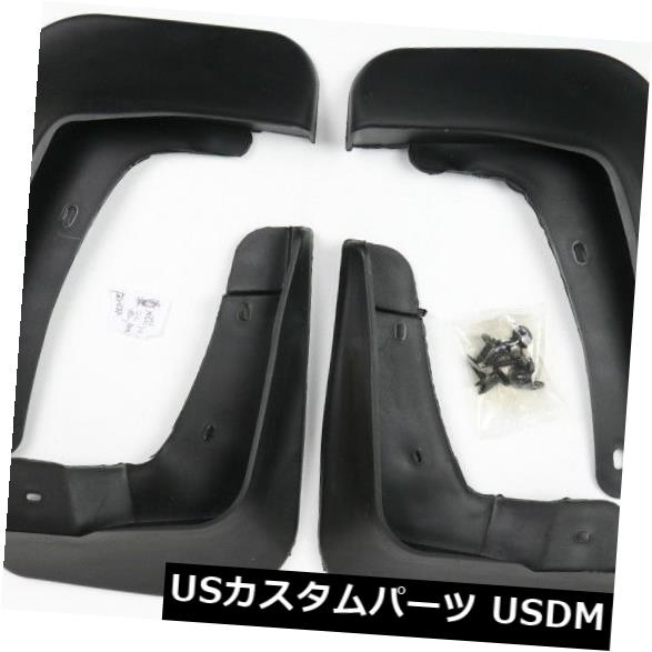 マッドガード 泥除け ABSプラスチック車の泥は三菱ランサーex 2008-2013年のためのマッドガードのしぶきを折り返します ABS Plastic Car Mud Flaps Mudguard Splash For Mitsubishi Lancer-ex 2008-2013 【並行輸入品】