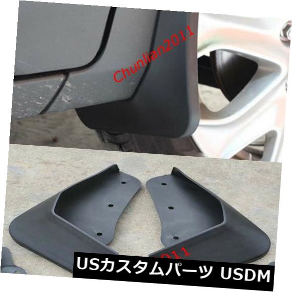 マッドガード 泥除け 2013-2015 Ford EcoSport 2014 ABS用の泥フラップスプラッシュガードマッドガード Mud Flaps Splash Guard Mudguards for 2013-2015 Ford EcoSport 2014 ABS 【並行輸入品】