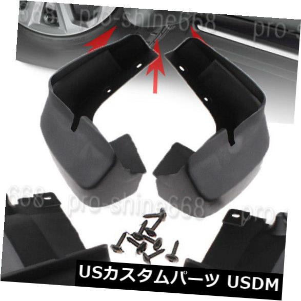 マッドガード 泥除け 2006-11年ホンダシビックFD 4DRセダンマッドフラップスプラッシュガードフロントキット4X FOR 2006-11 HONDA CIVIC FD 4DR SEDAN MUD FLAPS SPLASH GUARD FRONT REAR KIT 4X 【並行輸入品】