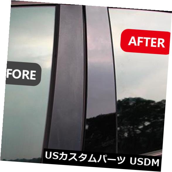 ドアピラー マツダ3 2006 2008-2012年用車窓コラムB Cピラーカバートリムモールディング For Mazda 3 2006 2008-2012 Car Window Column B C Pillar Cover Trim Mouldings 【並行輸入品】 27,188円