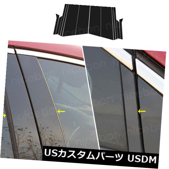 ドアピラー シボレークルーズセダン2016-2019用ミラー効果ウィンドウセンターピラーカバー Mirror Effect Window Center Pillar Cover For Chevrolet Cruze Sedan 2016-2019 【並行輸入品】