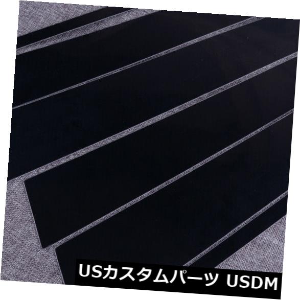 ドアピラー ホンダシビックセダン2006-2011のための車の窓の柱のポストセットカバードアトリムフィット Car Window Pillar Posts Set Cover Door Trim Fit For Honda Civic Sedan 2006-2011 【並行輸入品】｜カスタムパーツ WORLD倉庫