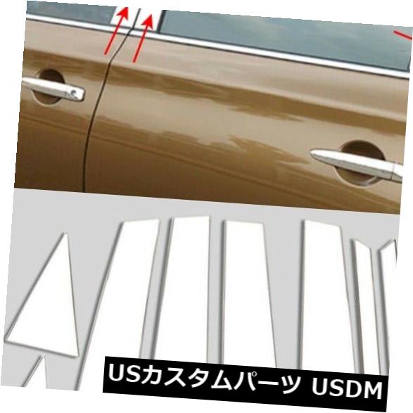 ドアピラー 日産セントラパルサーSylphy B17用クロームカーウィンドウピラーポストカバートリム Chrome Car Window Pillar Post Cover Trim For Nissan Sentra Pulsar Sylphy B17 【並行輸入品】