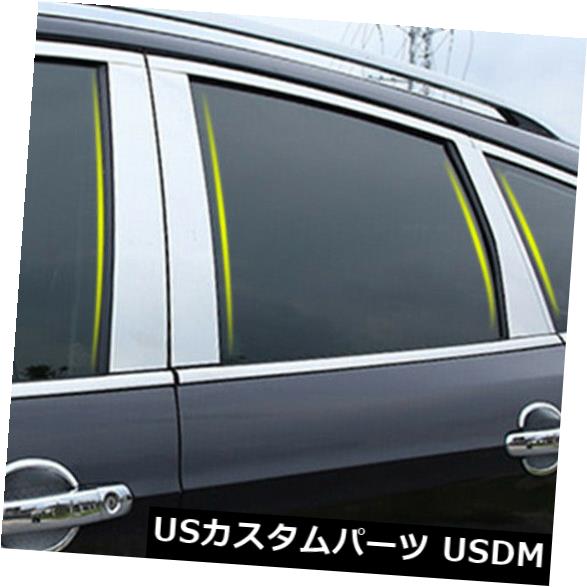 ドアピラー ステンレス製の窓の柱はフォードの脱出Kuga 2013-2018年のために形成するトリムカバーを投稿します Stainless Window Pillar Posts Trim Cover Molding For Ford Escape Kuga 2013-2018 【並行輸入品】 26,956円