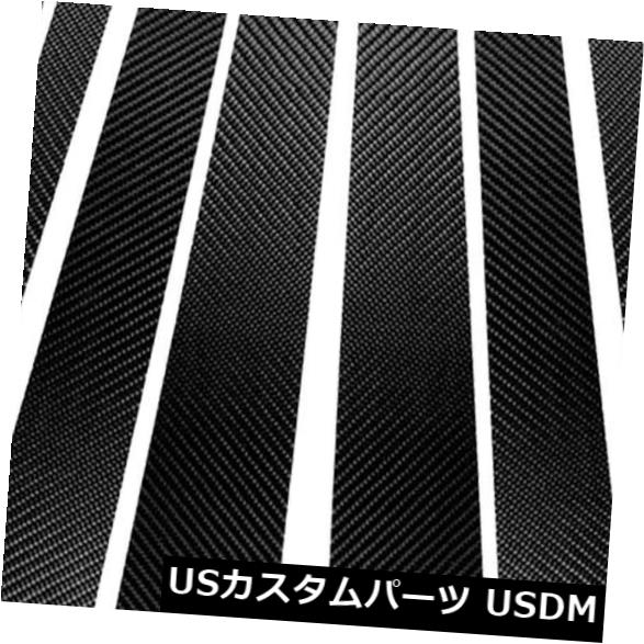 ドアピラー BMW X 5 E 70用カーボンファイバーカーウィンドウピラーポストカバートリム（2008-2013） Carbon Fiber Car Window Pillar Post Cover Trim For BMW X5 E70(2008-2013) 【並行輸入品】