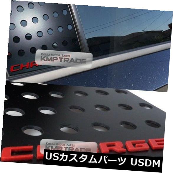 ドアピラー ドッジ2006-2016年の充電器のための赤いロゴを形成するCの柱の窓ガラスのスポーツの版 C Pillar Window Glass Sports Plate Molding Red Logo For DODGE 2006-2016 Charger 【並行輸入品】 28,028円