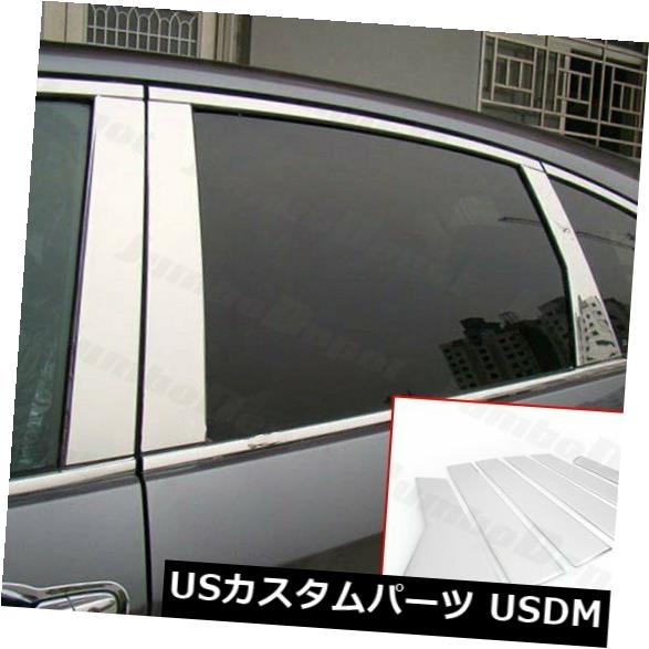 ドアピラー ホンダCRV 12-16のための6Xステンレス鋼クロームサイドウィンドウドアピラーポストトリム 6X Stainless Steel Chrome Side Window Door Pillar Post Trim For Honda CRV 12-16 【並行輸入品】