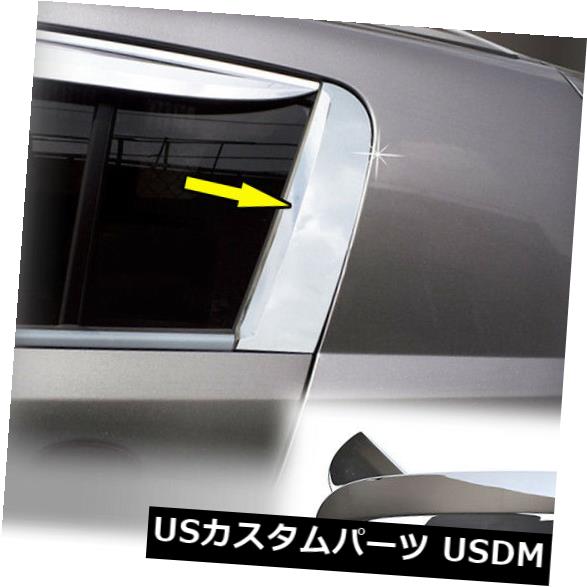 ドアピラー Kia Sportage SL 2011-15用クロームリアトランクウィンドウCピラーカバートリム成形 Chrome Rear Trunk Window C-Pillar Cover Trim Molding For Kia Sportage SL 2011-15 【並行輸入品】