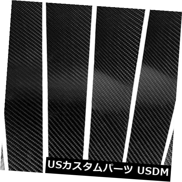 ドアピラー カーボンファイバーカーウィンドウピラーポストカバートリムFr BMW 5シリーズF10（2011-2017） Carbon Fiber Car Window Pillar Post Cover Trim Fr BMW 5Series F10(2011-2017) 【並行輸入品】 28,028円