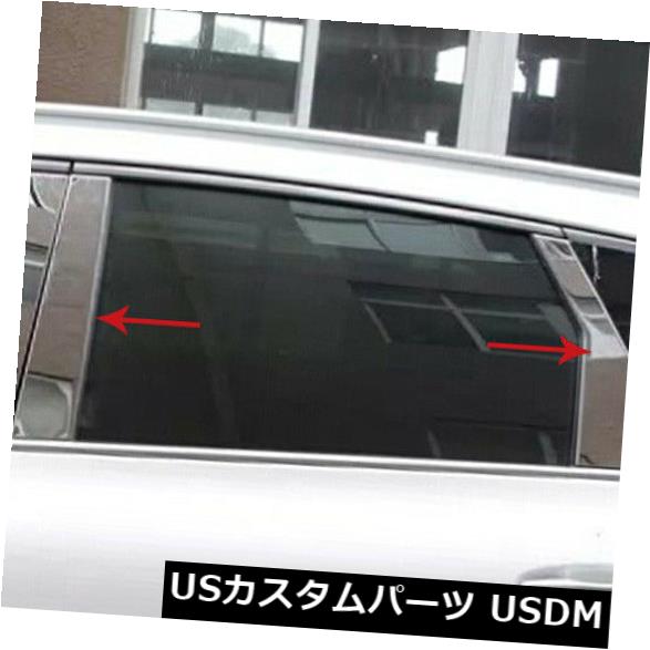 ドアピラー Kia Sorento 2016-2018ステンレススチールセンターウィンドウピラーポストトリムカバー用 For Kia Sorento 2016-2018 Stainless Steel Center Window Pillar Posts Trim Cover 【並行輸入品】