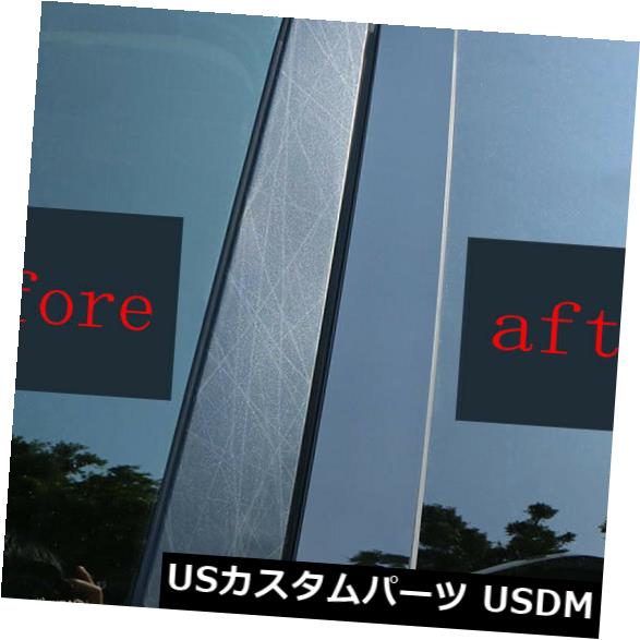 ドアピラー スバルフォレスター2019のための外部モールディングウィンドウコラムB Cピラーカバートリム Exterior Mouldings Window Column B C Pillar Cover Trim For Subaru Forester 2019 【並行輸入品】