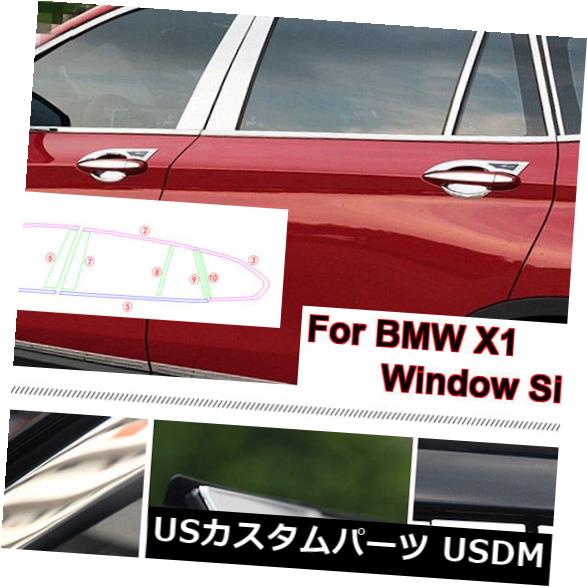 ドアピラー BMW X1 2016-2018のためのフルウィンドウの中央柱の形成の土台のトリムのステンレス鋼 Full Window Middle Pillar Molding Sill Trim Stainless Steel For BMW X1 2016-2018 【並行輸入品】
