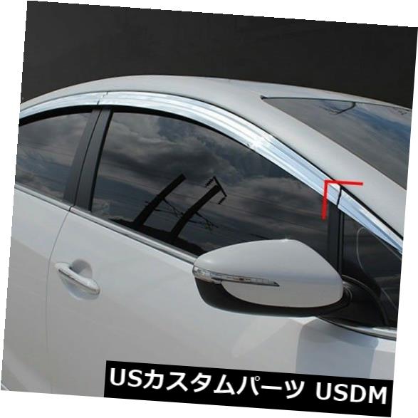 ドアピラー Kia Forte / Cerato用サンクロームサイドウィンドウAピラーバイザーベントガード雨2本 Sun Chrome Side Window A-Pillar Visor Vent Guards Rain 2pcs for Kia Forte/Cerato 【並行輸入品】