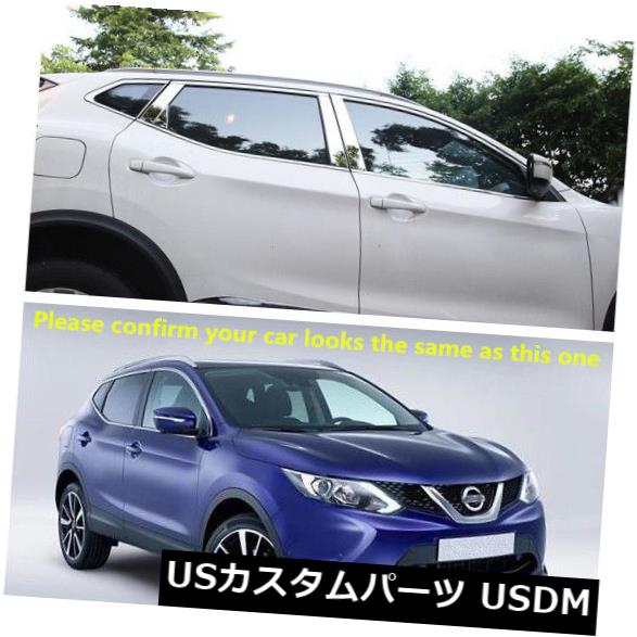 ドアピラー 日産ローグスポーツ2017-2018用ウィンドウセンターピラーシルシルカバートリム10個 Window Center Pillar Sill Cover Trim 10pcs for Nissan Rogue Sport 2017-2018 【並行輸入品】
