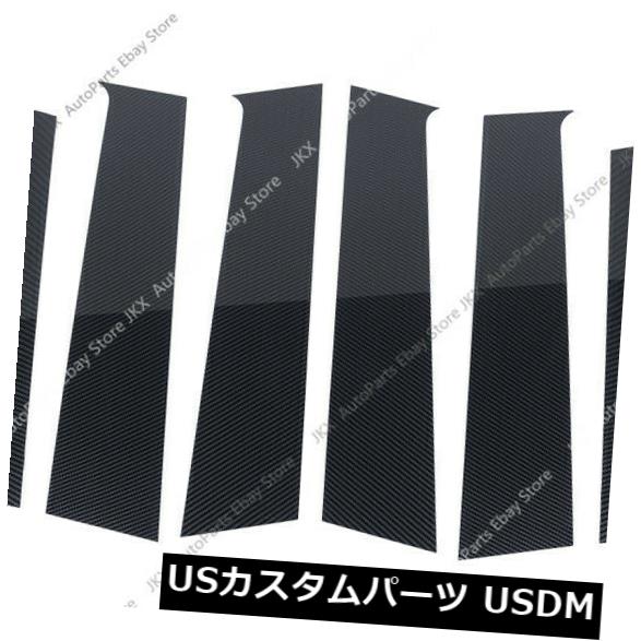 ドアピラー 三菱Outlander 2013-19のためのカーボン繊維色の窓の柱カバートリムj Carbon fiber color Window Pillar Cover Trim j For Mitsubishi Outlander 2013-19 【並行輸入品】