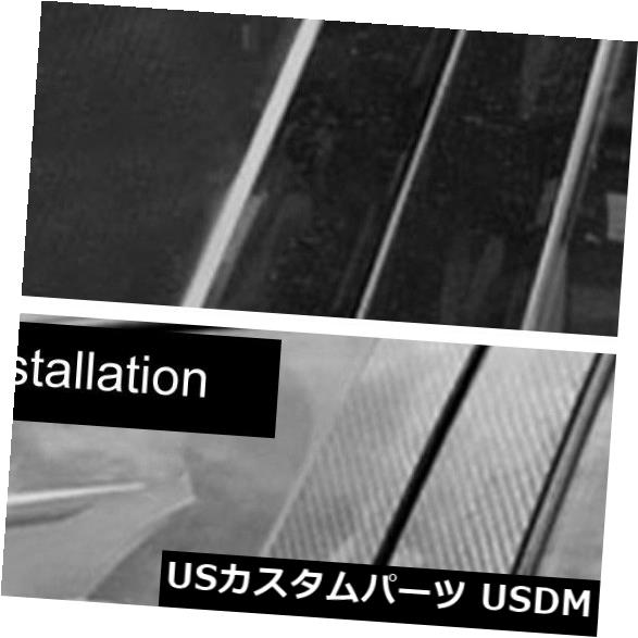ドアピラー カーボンファイバーウィンドウドアBピラートリムカバー成形用3シリーズE46 98-06 Carbon Fiber Window Door B pillar Trim Cover Moulding for 3 Series E46 98-06 【並行輸入品】