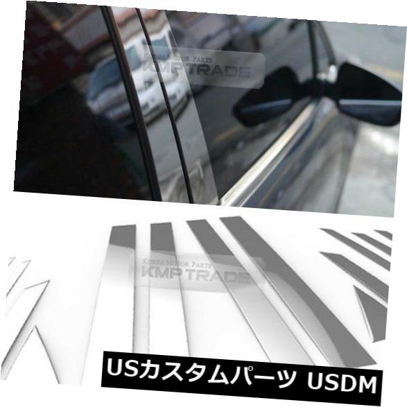 ドアピラー SSANGYONG 2013-2016 Rodiusのためのステンレス鋼のクロム窓の柱の鋳造物14P Stainless Steel Chrome Window Pillar Molding 14P For SSANGYONG 2013-2016 Rodius 【並行輸入品】