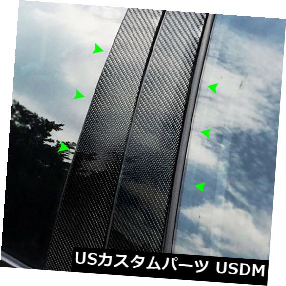 ドアピラー カーボン繊維の窓Bの柱カバー装飾BMW 5シリーズE60 05-10のための贅沢なトリム Carbon Fiber Window B Pillars Cover Decor Luxury Trim For BMW 5 Series E60 05-10 【並行輸入品】