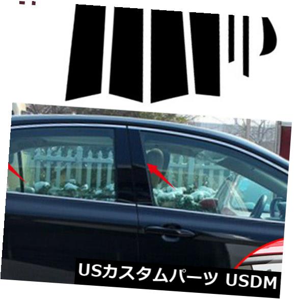 ドアピラー トヨタカムリ2018用8倍光沢のあるミラー効果ウィンドウセンターピラーカバートリム新しい 8X shiny Mirror Effect Window Center Pillar Cover Trim For Toyota Camry 2018 New 【並行輸入品】