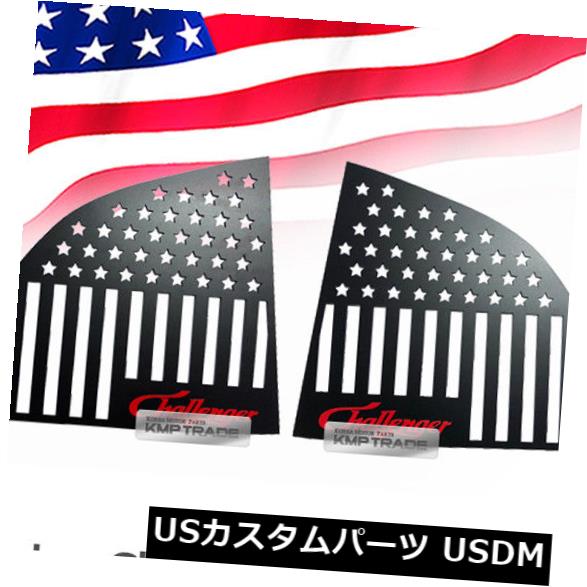 ドアピラー ドッジ08-18チャレンジャーのためのCピラーウィンドウスポーツプレートレッドロゴアメリカ国旗 C Pillar Window Sports Plate Red Logo American Flag for DODGE 08-18 Challenger 【並行輸入品】