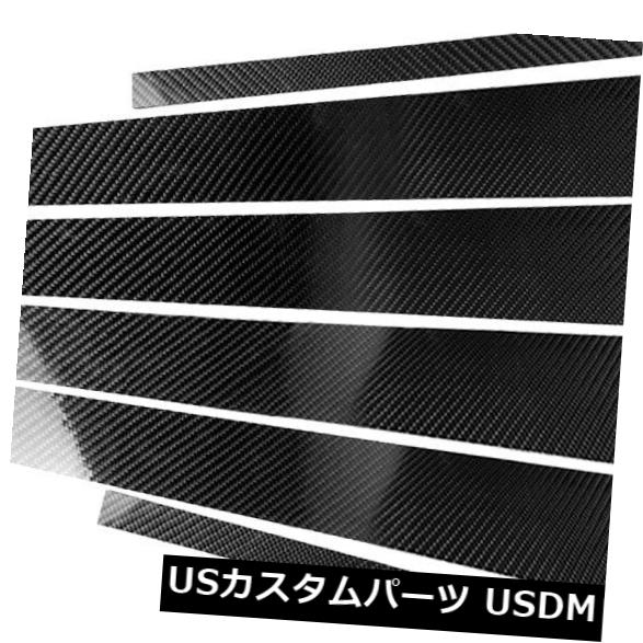 ドアピラー BMW 320i 325i 330i 2005-12用カーボンファイバーカードアウィンドウBピラートリムカバー Carbon Fiber Car Door Window B-pillars Trim Cover for BMW 320i 325i 330i 2005-12 【並行輸入品】
