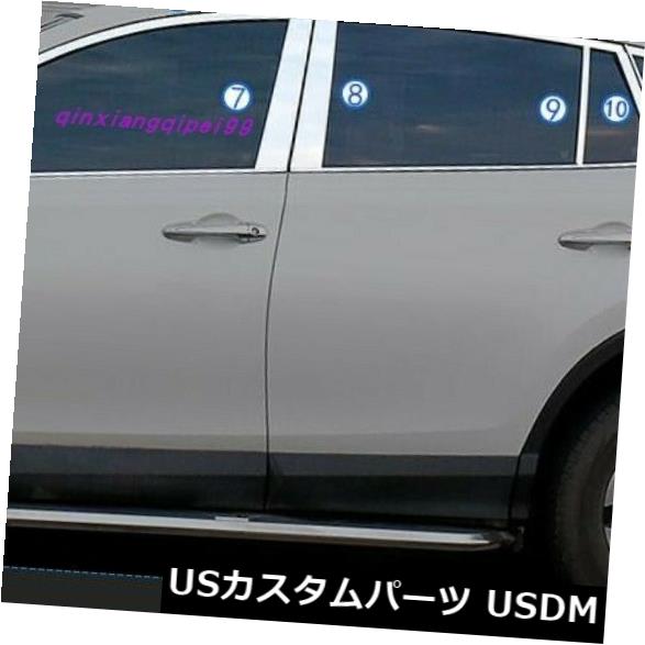 ドアピラー トヨタRAV4 2016-2019のためのステンレス鋼の外部の窓の柱のポストのトリム Stainless steel Exterior Window Pillar Posts trim For Toyota RAV4 2016-2019 【並行輸入品】