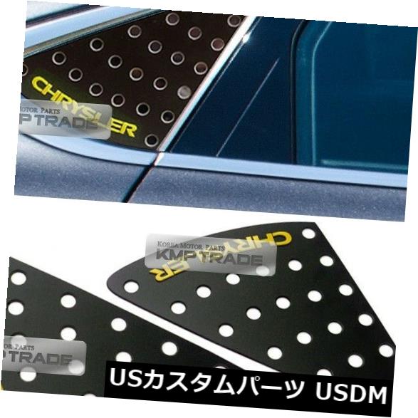 ドアピラー CHRYSLER 2015-16 200のCピラーウィンドウガラススポーツプレートモールディングイエローロゴ C Pillar Window Glass Sports Plate Molding Yellow Logo For CHRYSLER 2015-16 200 【並行輸入品】