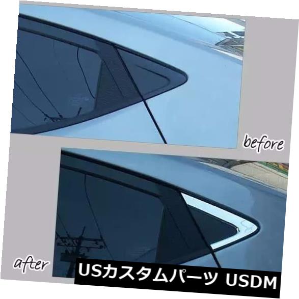 ドアピラー クロームウィンドウシルCピラー成形トリムカバー2pフィット2011?15 Elantra AVANTE Chrome Window Sill C Pillar Molding Trim Cover 2p Fit For 2011~15 Elantra AVANTE 【並行輸入品】