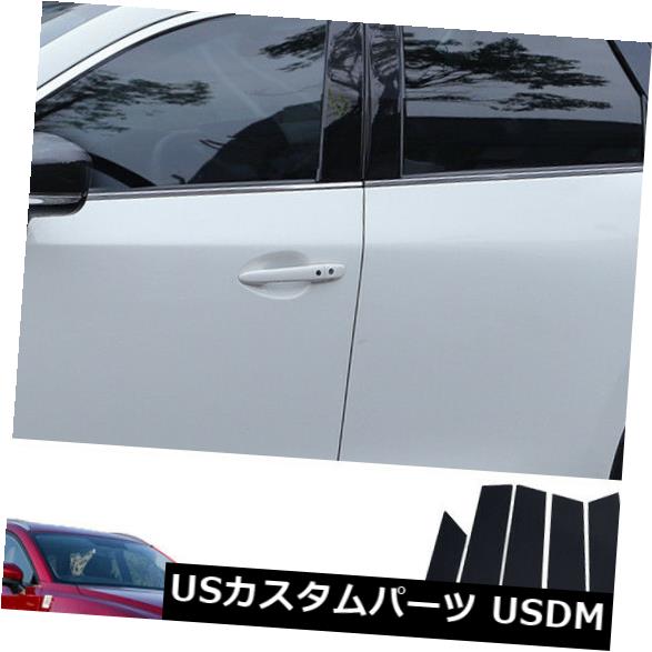 ドアピラー マツダCX-5 17-18光沢のある黒い車の窓の柱はステッカーデカールトリム10倍を投稿します For Mazda CX-5 17-18 Glossy Black Car Window Pillar Posts Sticker Decal Trim 10x 【並行輸入品】