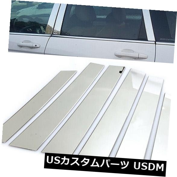 ドアピラー 6本ステンレス鋼クロームウィンドウドアピラーポストトリムフィット07-11ホンダCR-V 6Pcs Stainless Steel Chrome Window Door Pillar Post Trim Fit 07-11 Honda CR-V 【並行輸入品】