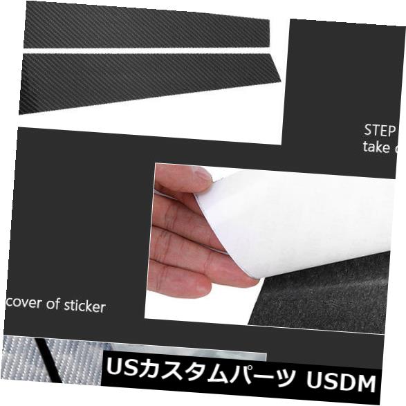 ドアピラー X 5 E 70 08-13のための8xカーボンファイバーカーウィンドウドアBピラーパネルカバートリム 8x Carbon Fiber Car Window Door B pillar Panel Cover Trim for X5 E70 08-13 【並行輸入品】