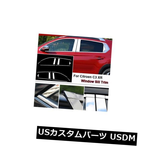 ドアピラー シトロエンC3-XRのためのフルウィンドウの中間の柱の鋳造物のトリムのステンレス鋼 Full Window Middle Pillar Molding Trim Stainless Steel For Citroen C3-XR 【並行輸入品】