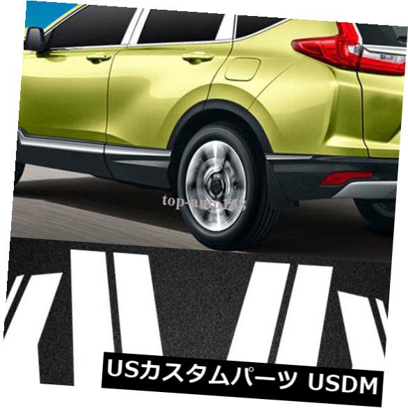 ドアピラー ホンダCR-V CRV 2017-2019用ステンレス鋼窓柱ポストカバートリム8ピース Stainless Steel Window Pillar Posts Cover Trim 8pcs For Honda CR-V CRV 2017-2019 【並行輸入品】 28,028円
