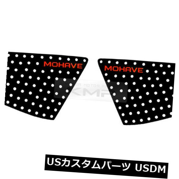 ドアピラー KIA 08-18 Borrego Mohaveのための赤いロゴを形作るCの柱の窓ガラスのスポーツの版 C Pillar Window Glass Sports Plate Molding Red Logo For KIA 08-18 Borrego Mohave 【並行輸入品】