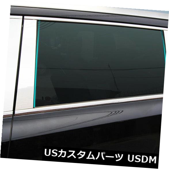 ドアピラー トヨタクルーガー2014-2018クロームウィンドウピラーポストカバートリムガーニッシュ成形用 For Toyota Kluger 2014-2018 Chrome Window Pillar Post Cover Trim Garnish Molding 【並行輸入品】