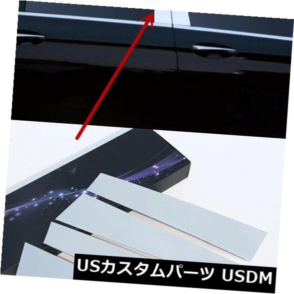 ドアピラー メルセデスベンツEクラスW213 2016-17の車の窓Bピラースパンコールデカールトリム Car Window B-Pillar Sequins Decal Trim For Mercedes Benz E class W213 2016-17 【並行輸入品】