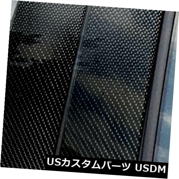 ドアピラー 8本の車の窓の柱のポストBMW X 5 E 70のためのトリムカバーフィット（2008-2013） 8pcs Car Window Pillar Posts Trim Cover Fit for BMW X5 E70(2008-2013) 【並行輸入品】