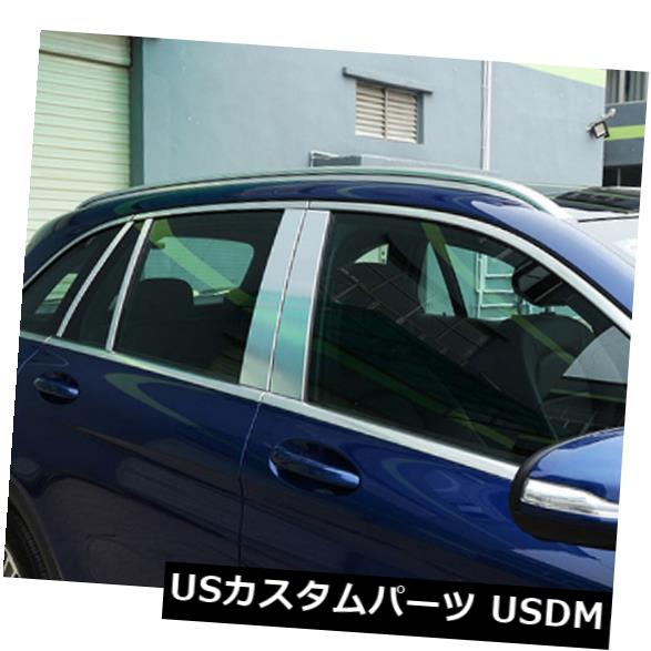 ドアピラー メルセデスGLCクラスX253 200 250 300のための8本のエクステリアウィンドウピラーカバートリム 8pcs Exterior Window Pillar Cover Trim For Mercedes GLC Class X253 200 250 300 【並行輸入品】
