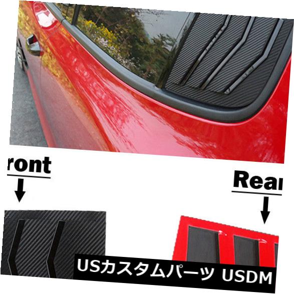 ドアピラー Cピラーカーボンプレートマスクデカールウィンドウガラスモールディング（フィット：KIA 2018+スティンガー） C Pillar Carbon Plate Mask Decal Window Glass Molding (Fits: KIA 2018+ Stinger) 【並行輸入品】
