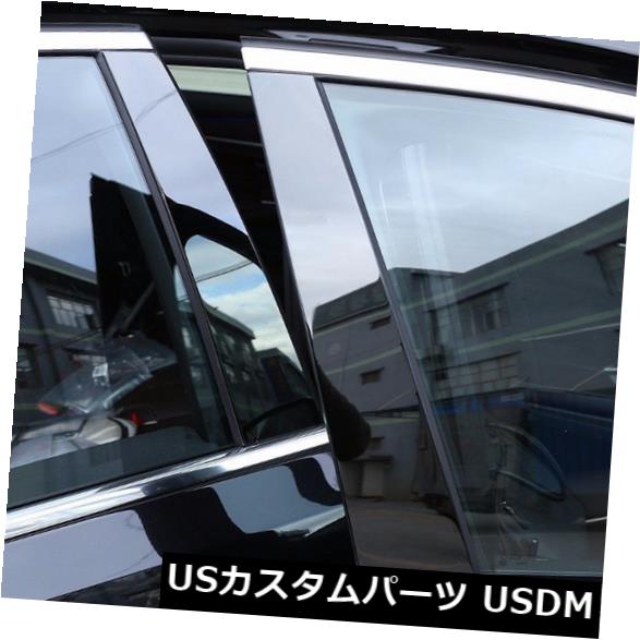 ドアピラー ステンレス鋼の窓の柱ポストBMW 5シリーズG30 2018のための中間の柱のトリム Stainless Steel Window Pillars Post Middle Pillar Trim For BMW 5 Series G30 2018 【並行輸入品】