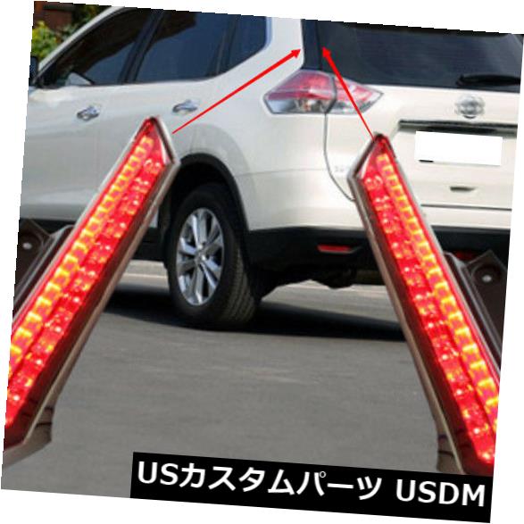ドアピラー 日産ローグエクストレイル2014-2018 2016 2017リアウィンドウピラーLEDライトランプ for Nissan Rogue X-trail 2014-2018 2016 2017 Rear window pillar LED light Lamp 【並行輸入品】